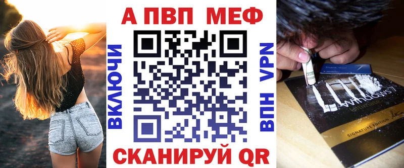 mega как зайти  Кадников  Альфа ПВП Crystall 