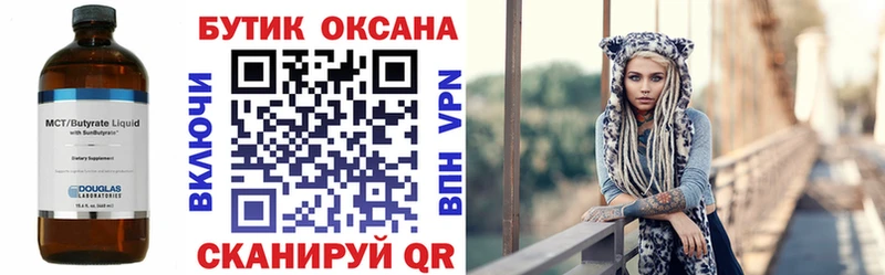 ссылка на мегу зеркало  Кадников  Бутират 99% 