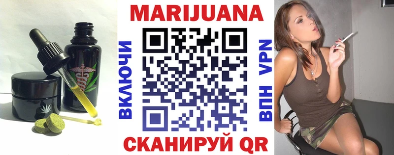 Печенье с ТГК марихуана  Кадников 