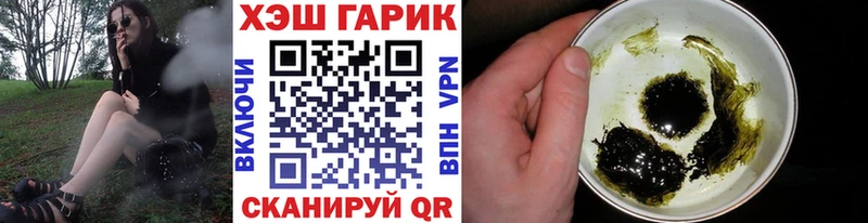 мега   Кадников  Гашиш Cannabis 