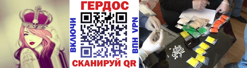 где купить наркотик  Кадников  ГЕРОИН белый 
