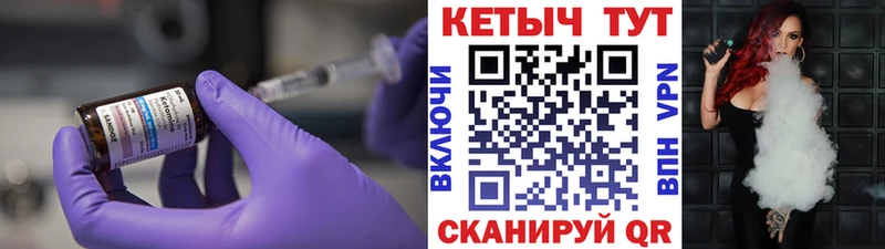 Кетамин ketamine  shop Telegram  Кадников 