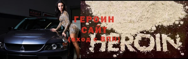 экстази Волосово