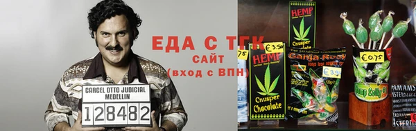 наркотики Володарск