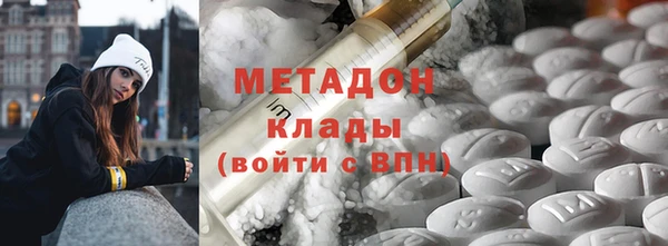 экстази Волосово