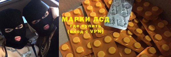 наркотики Володарск