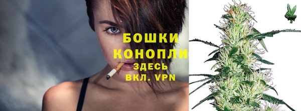 каннабис Волоколамск