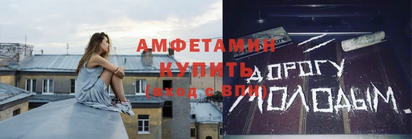 каннабис Волоколамск