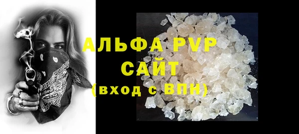 каннабис Волоколамск