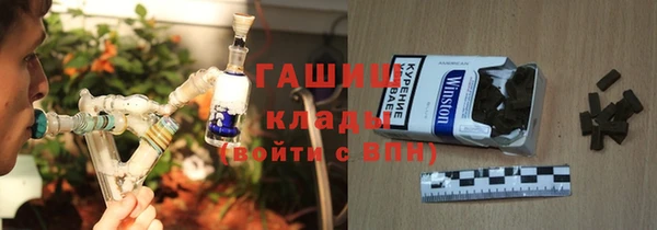 каннабис Волоколамск
