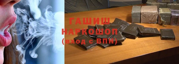 экстази Волосово