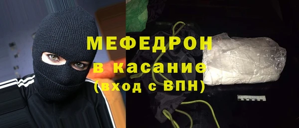 каннабис Волоколамск