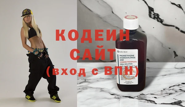 каннабис Волоколамск