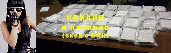 марихуана Верхний Тагил