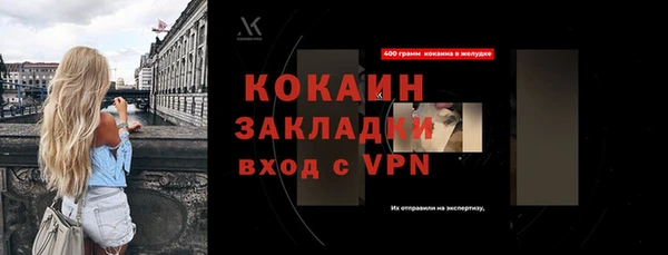 экстази Волосово