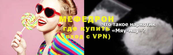 экстази Волосово