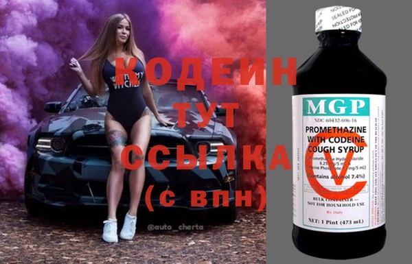 каннабис Волоколамск