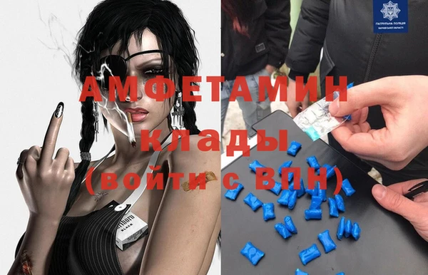 наркотики Володарск
