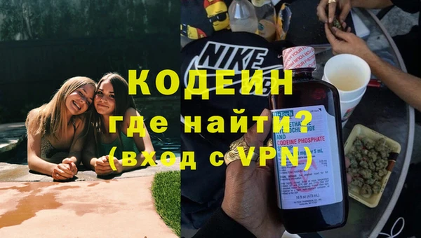 экстази Волосово