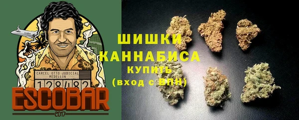 наркотики Володарск
