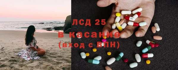 экстази Волосово