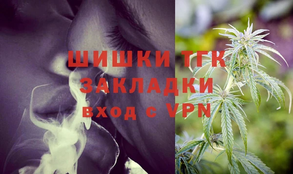 экстази Волосово