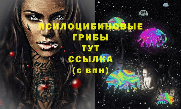 наркотики Володарск
