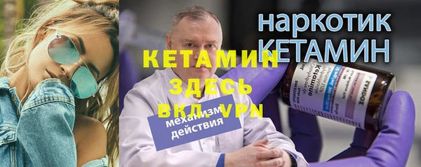 каннабис Волоколамск