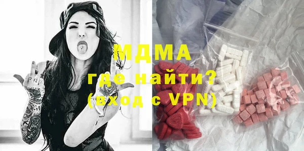 каннабис Волоколамск