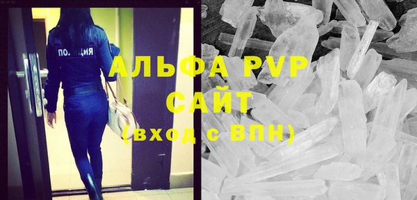каннабис Волоколамск
