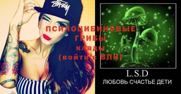 каннабис Волоколамск