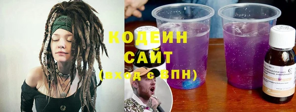 наркотики Володарск