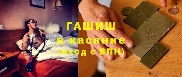 экстази Волосово