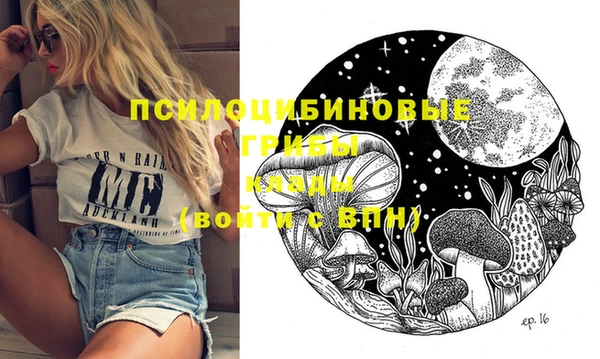 мефедрон мука Верея