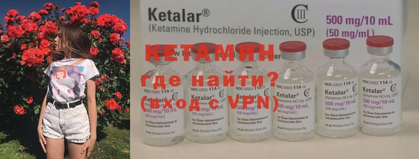 каннабис Волоколамск