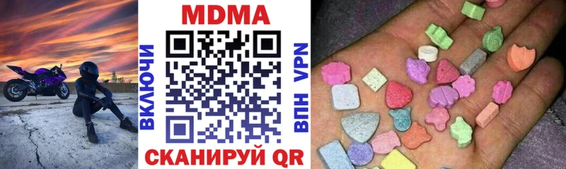 где можно купить наркотик Кадников площадка наркотические препараты МДМА Molly