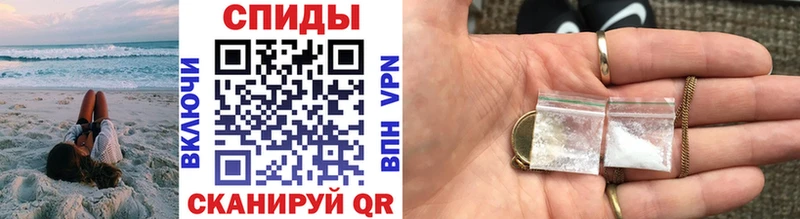 МЕТАМФЕТАМИН мет  Кадников 