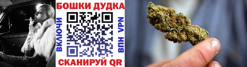 Канабис марихуана Кадников